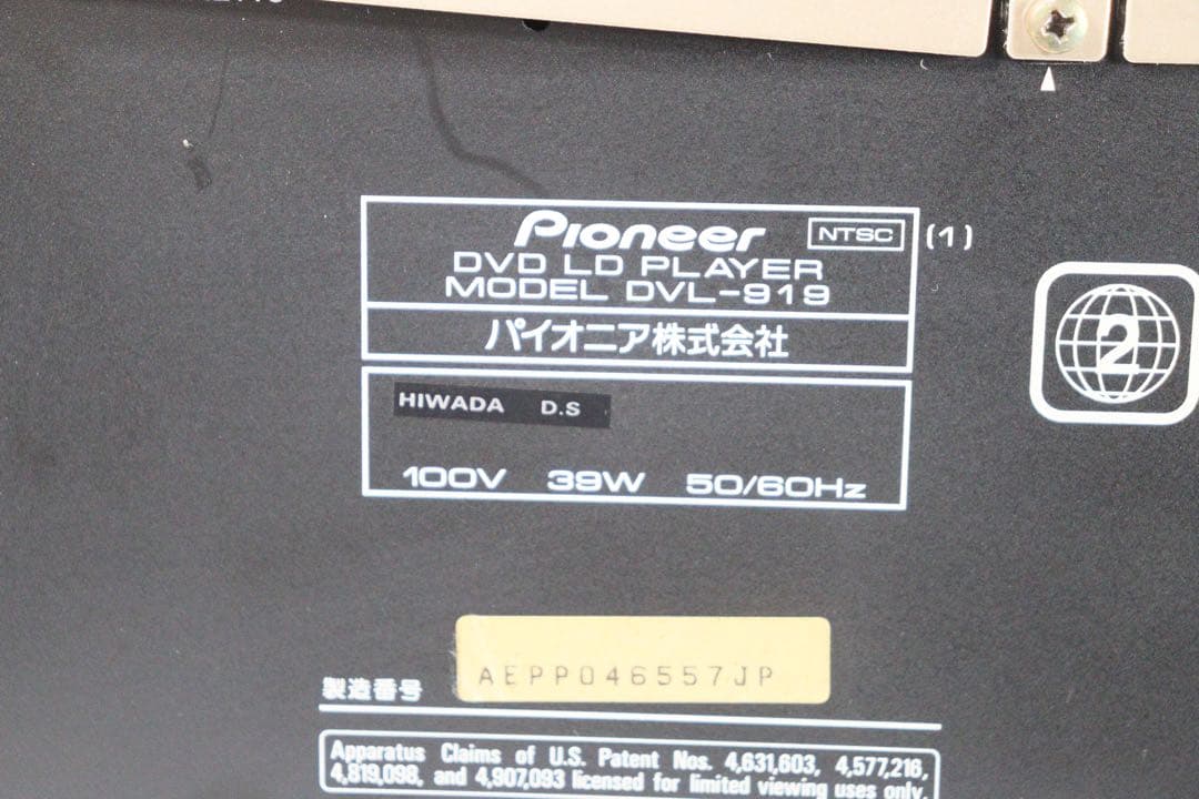 パイオニア Pioneer LDプレーヤー　DVL-919