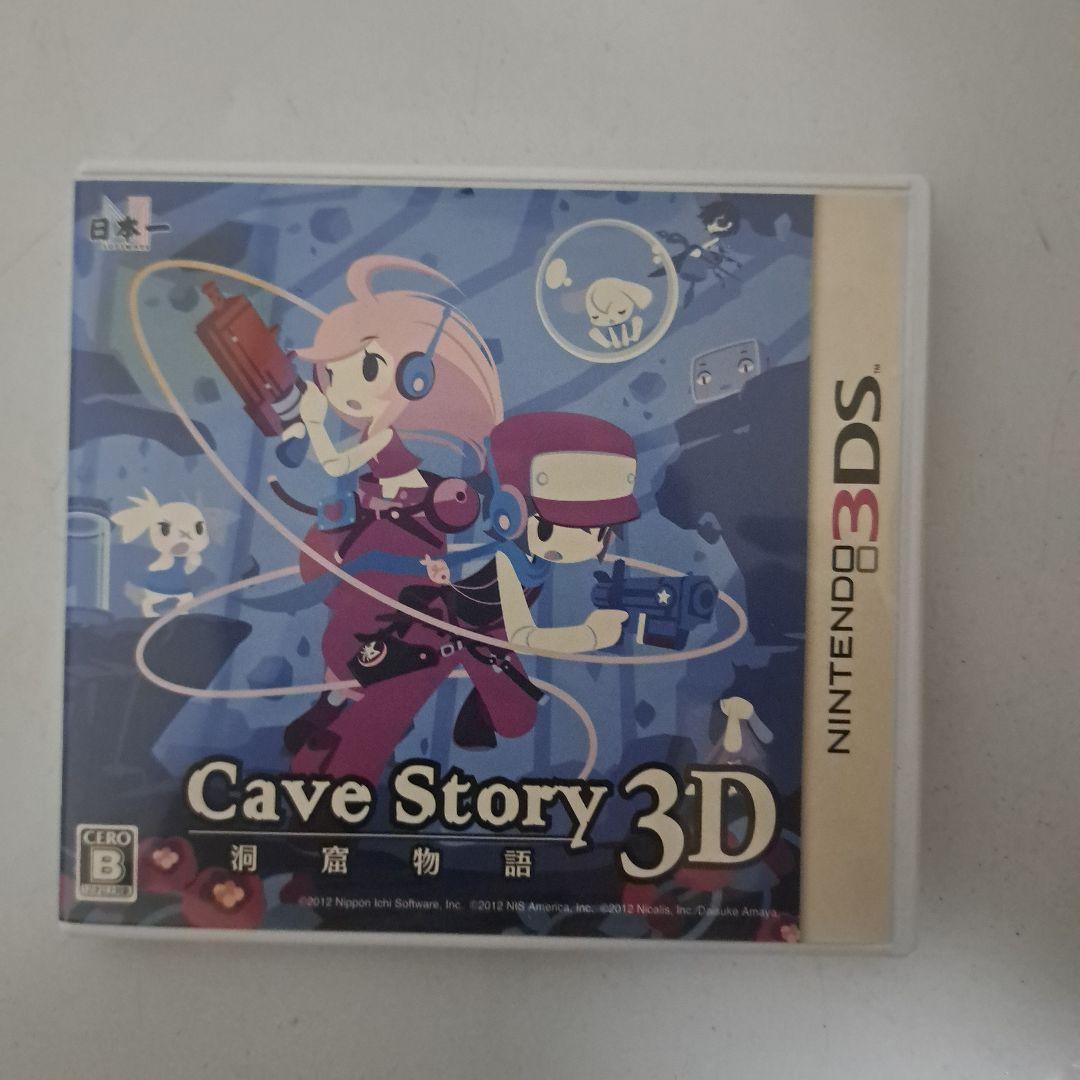 Cave Story 3D洞窟物語 (ニンテンドー3DS)動作確認済み