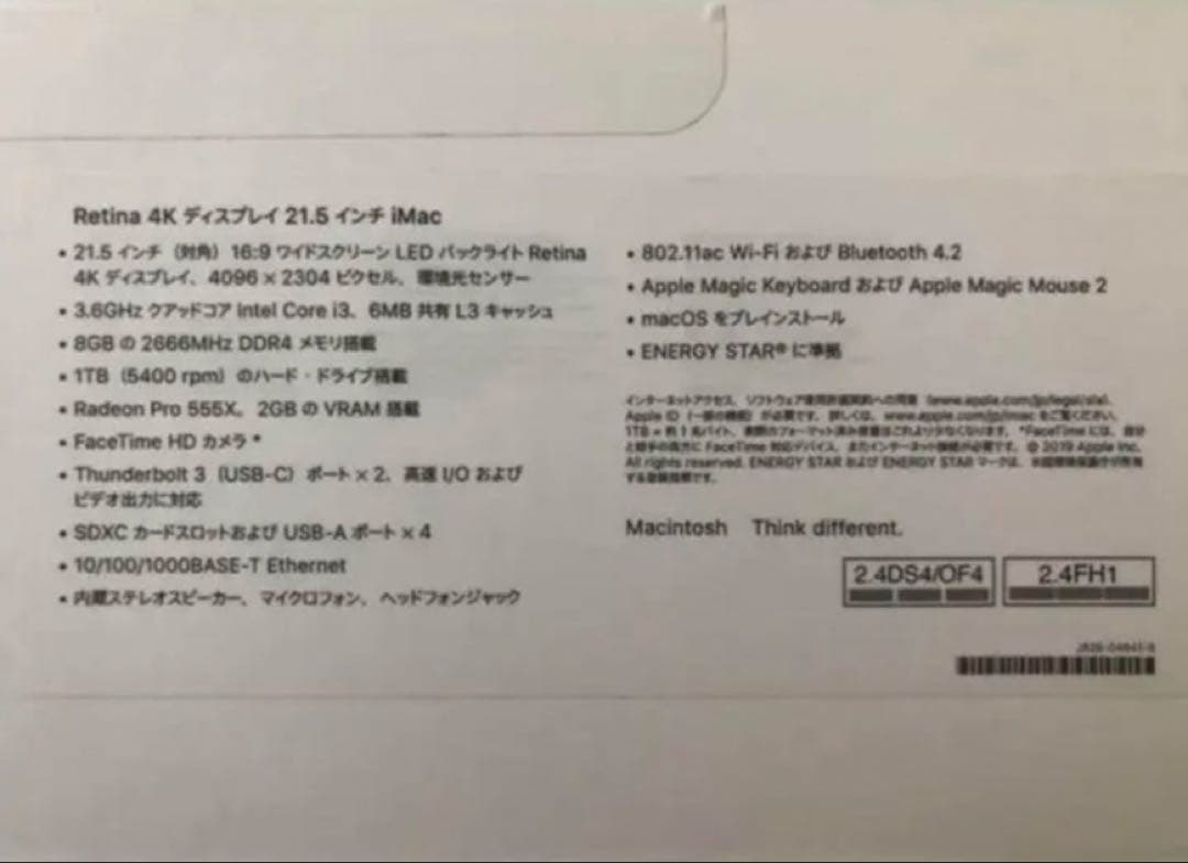 Apple iMac 2019年モデル