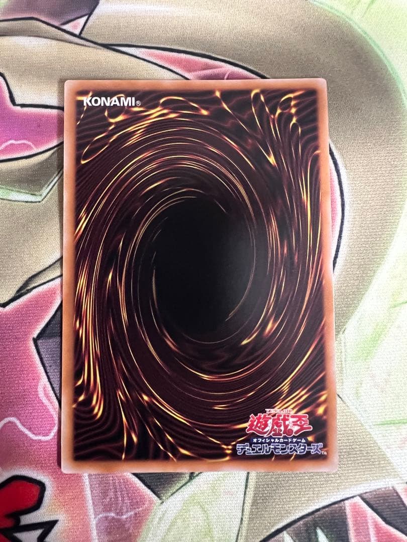 遊戯王　閃刀亜式-レムニスゲート プリズマティックシークレットレア　プリシク