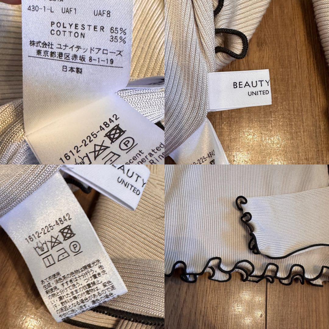 mercityさまおまとめ4点★3500