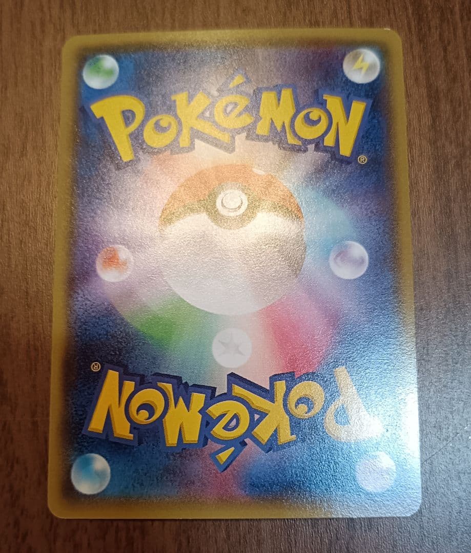 ぴ*か様 ポケモンカード　メガトウキョーのピカチュウ