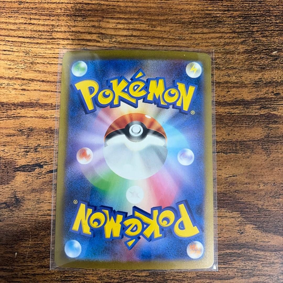 パラソルおねえさん　SAR