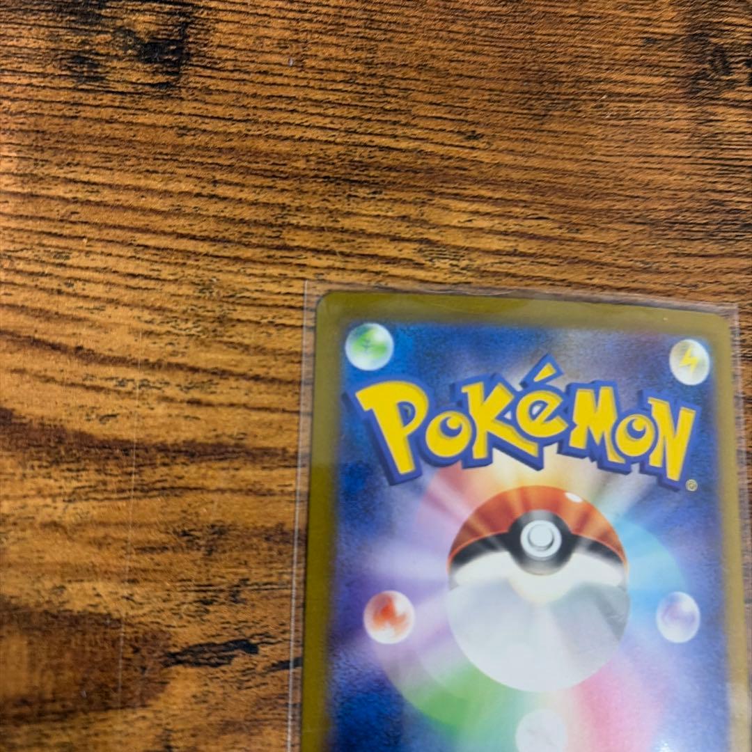 パラソルおねえさん　SAR