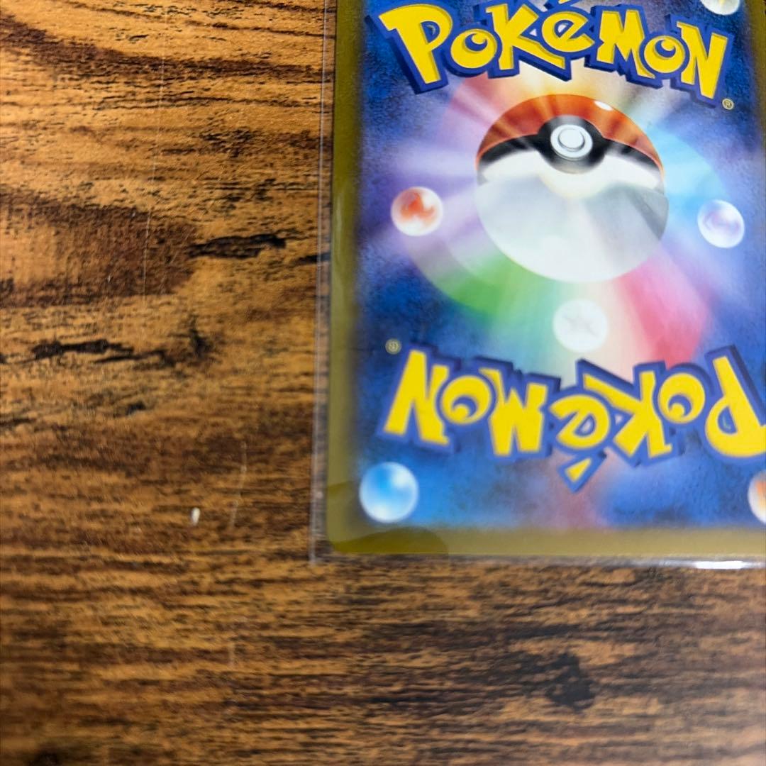 パラソルおねえさん　SAR