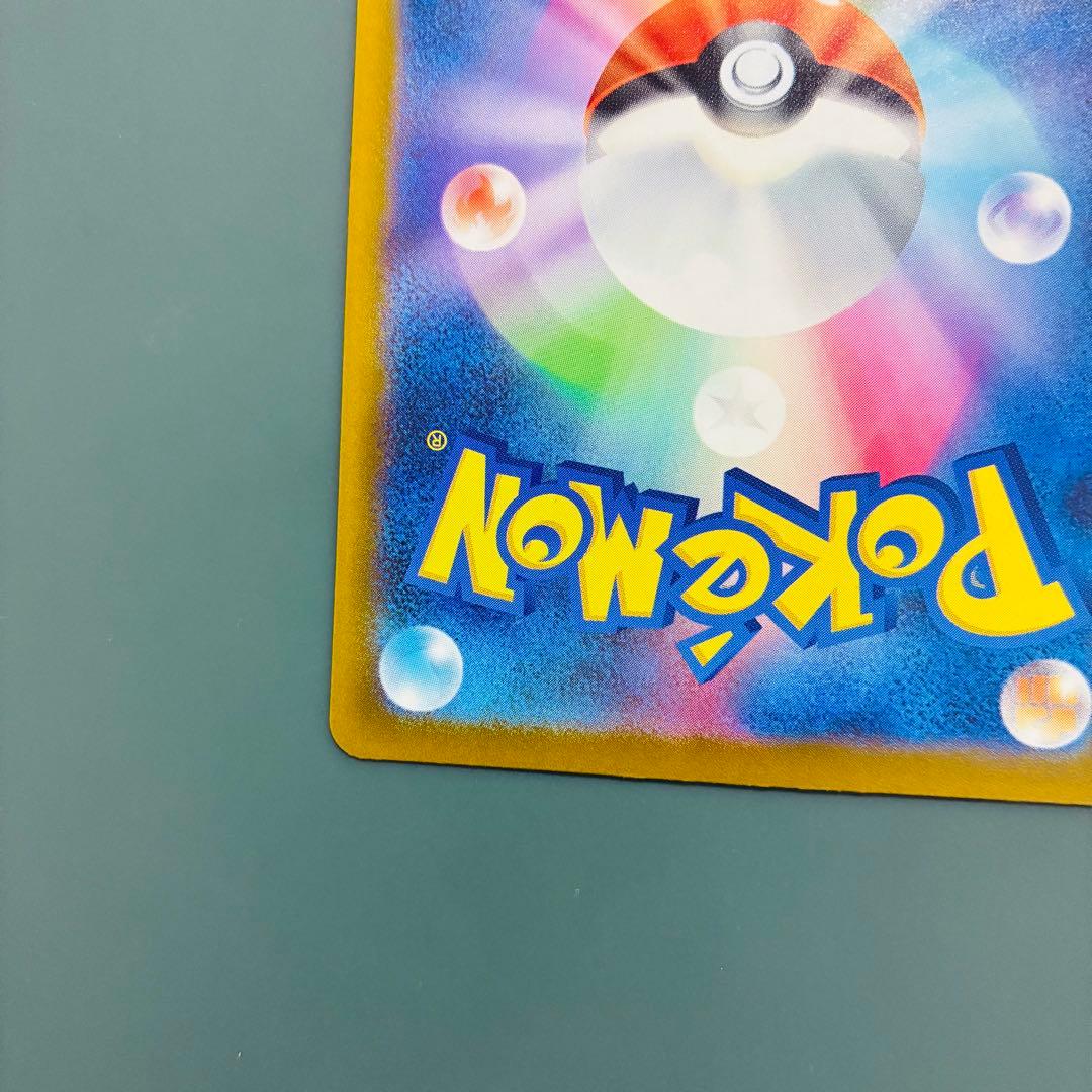 [エラーカード] メガリザードンX ex