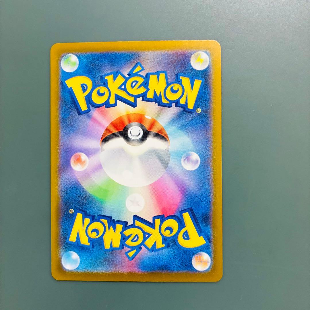 [エラーカード] メガリザードンX ex