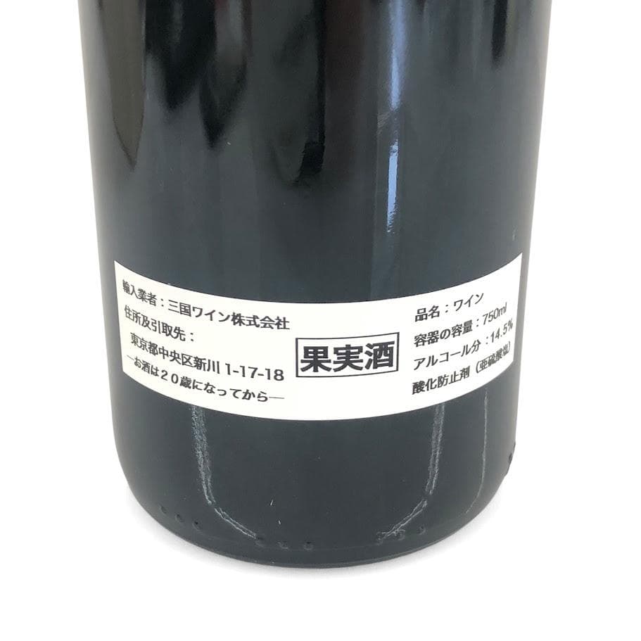 ZARD Forever 25周年記念ワイン 750ml 14.5%