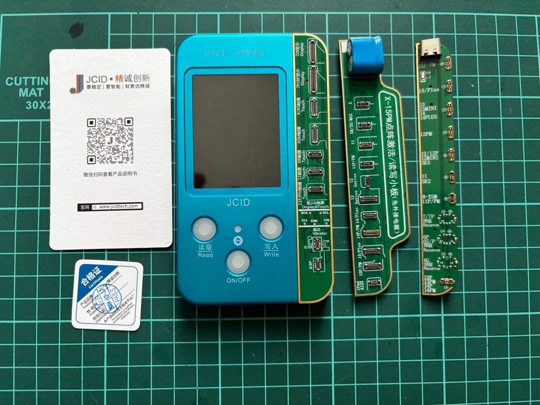 JCID V1SE 基盤3枚付き