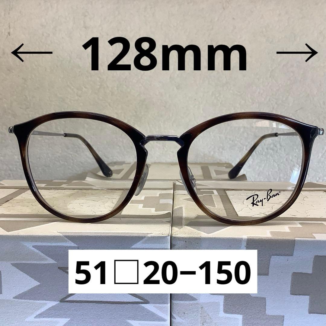 クルマの中でも色が変わる！　可視光線調光レンズ×レイバンRX7140