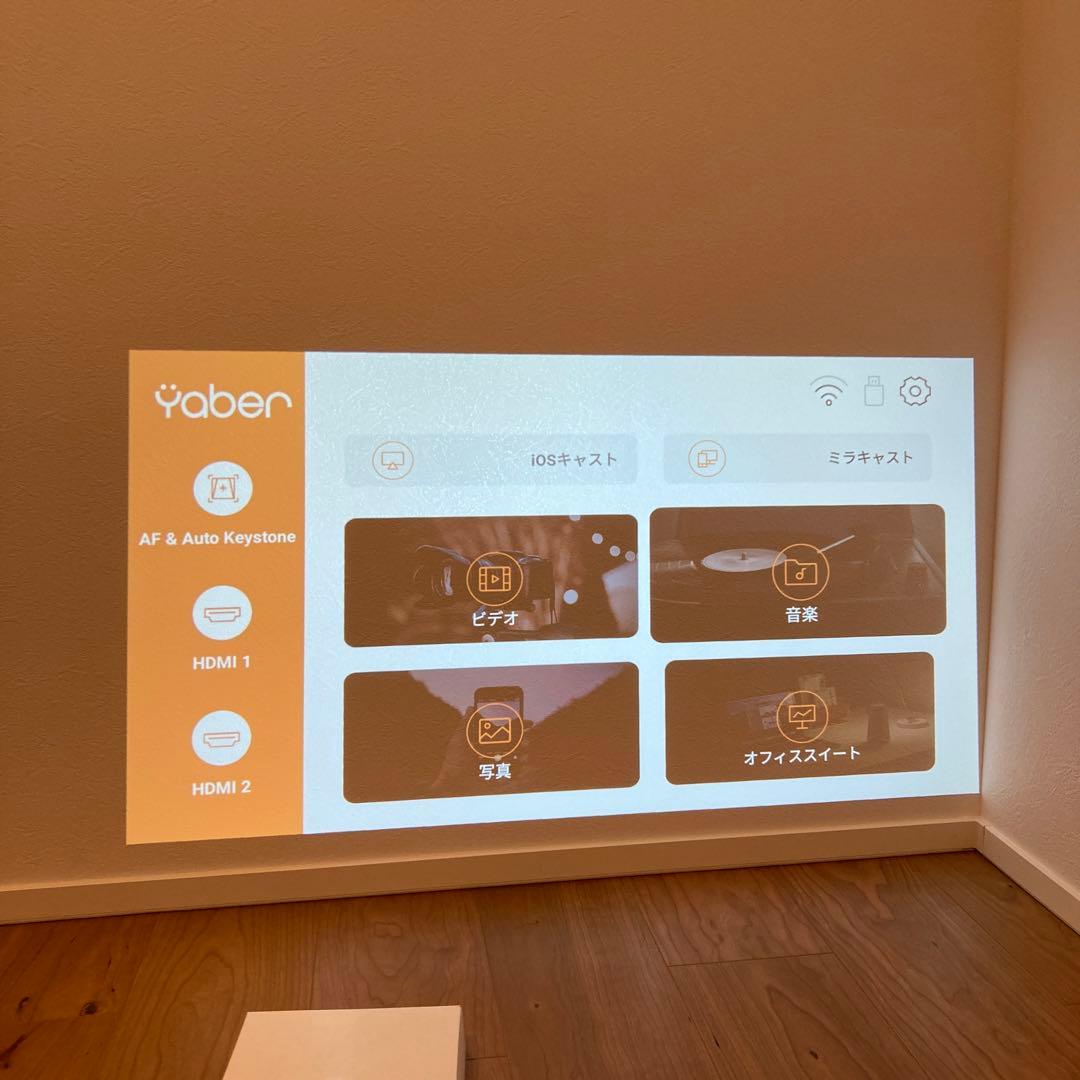 yaber k1プロジェクター 本体