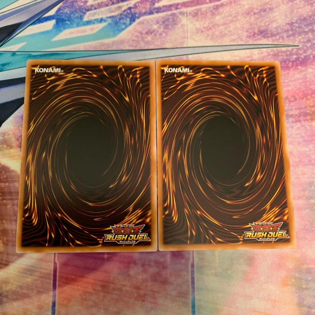 サンセットリバース　絵違い　オーバーラッシュレア2枚　ラッシュデュエル　遊戯王