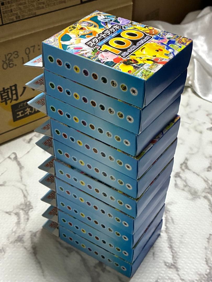 ポケモンカード スタートデッキ100 バトルコレクション 未開封 10個セット