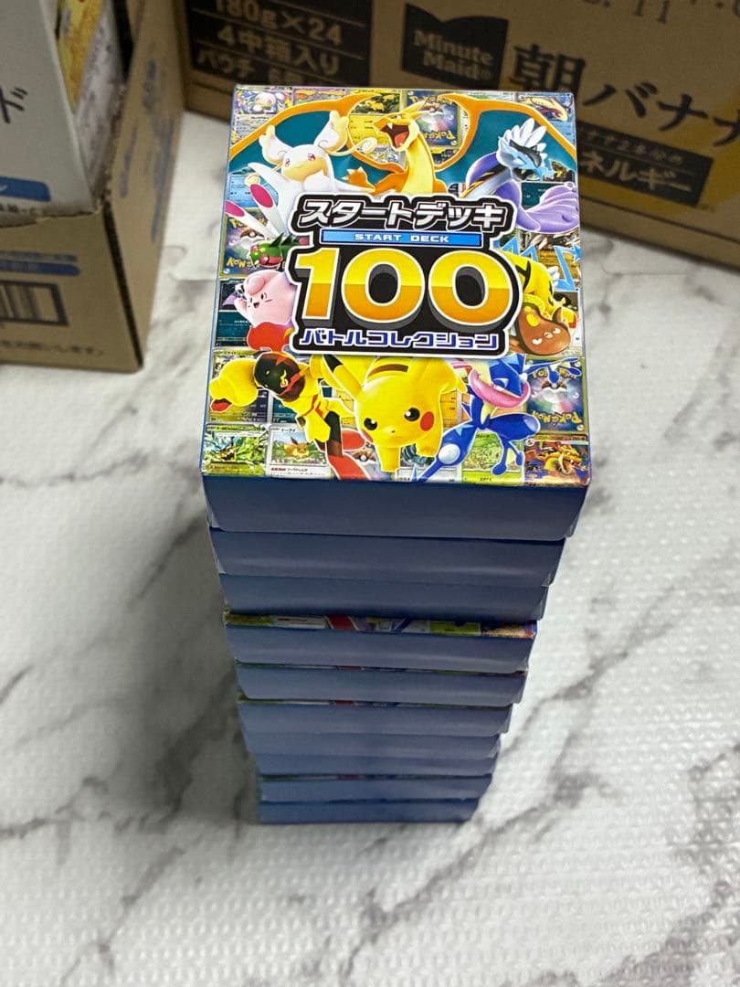 ポケモンカード スタートデッキ100 バトルコレクション 未開封 10個セット