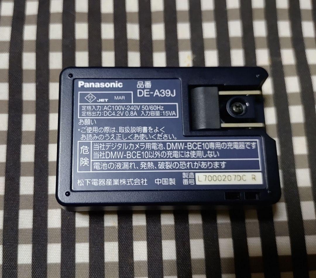 パナソニックPanasonicデジタルカメラLUMIXルミックスDMC-FS3