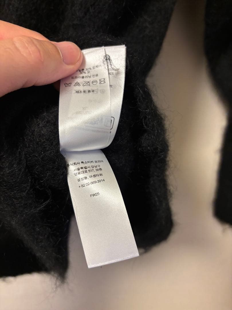 Supreme ブラック 毛羽立ちあり　モヘアニット　XL