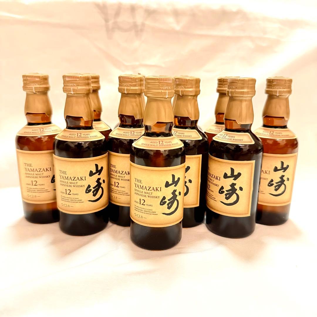 【送料無料】山崎12年ミニボトル(50ml) 10本+1本おまけ