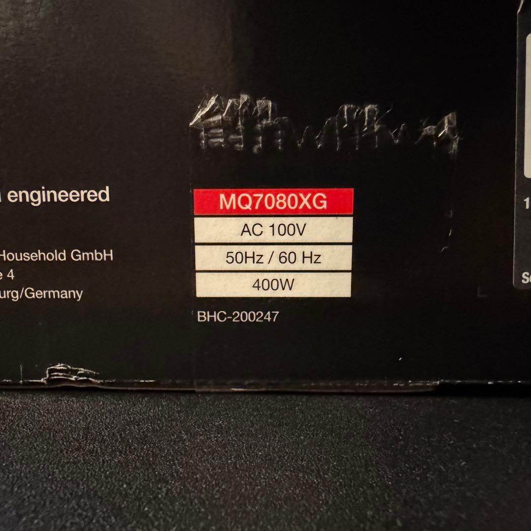 【新品未使用】ブラウン マルチクイック7 MQ7080XG ハンドブレンダー