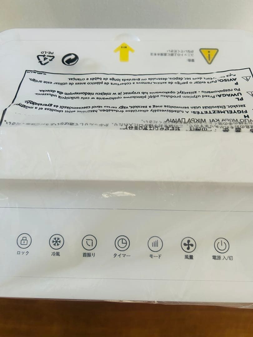 『新品』冷風機 強力 冷風扇 大容量 10L水タンク 冷風扇風機 保冷リモコン