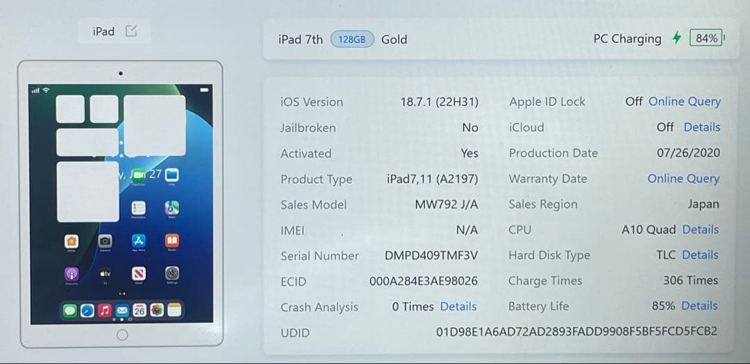 iPad 第7世代 128GB Wi-Fi A2197 85%