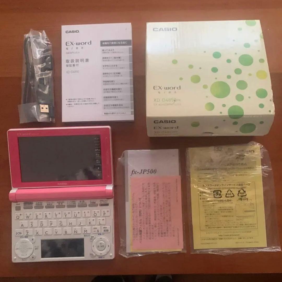 CASIO EX-word XD-D4850￼ ピンク　高校生モデル