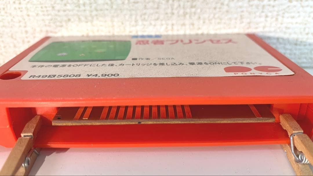 忍者プリンセス MSX ※ジャンク品