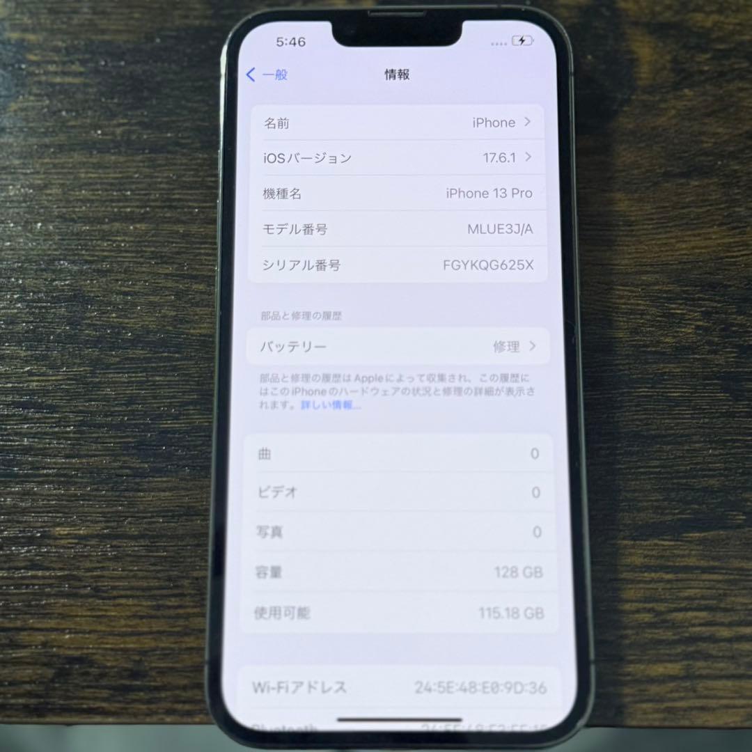 【背面割れあり】iPhone13 pro 128GB SIMフリー