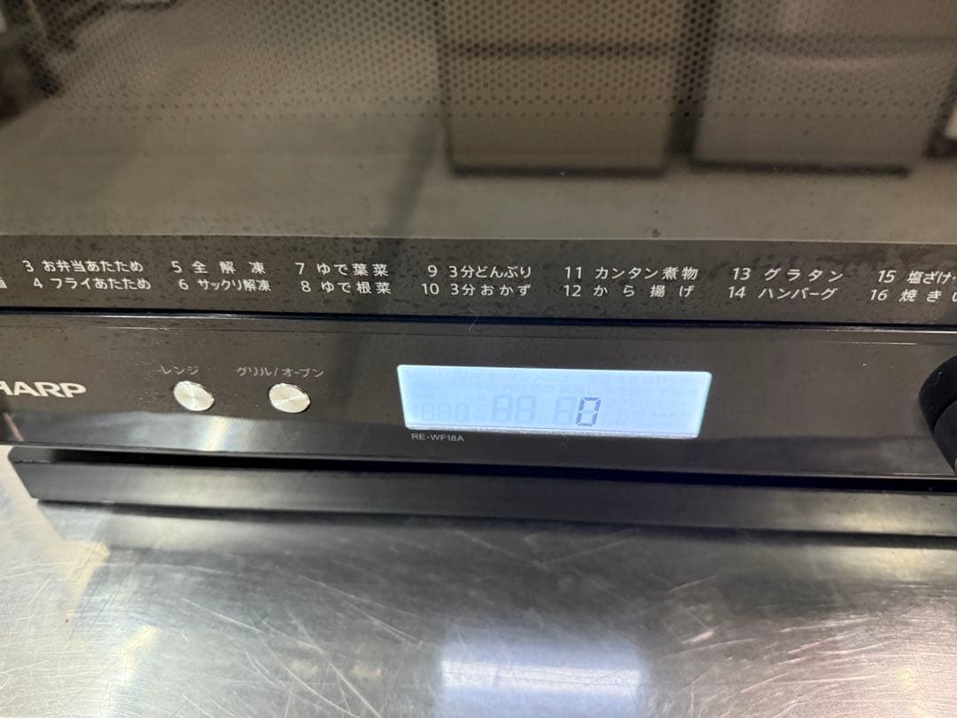 2020年式 900w SHARP オーブンレンジ RE-WF18A-B