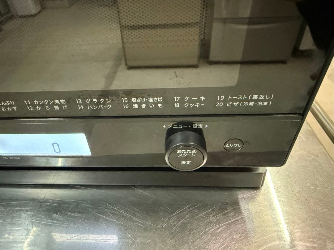 2020年式 900w SHARP オーブンレンジ RE-WF18A-B