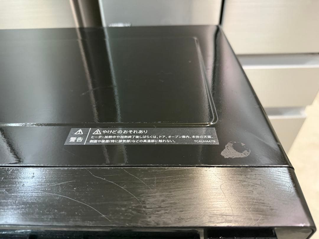 2020年式 900w SHARP オーブンレンジ RE-WF18A-B