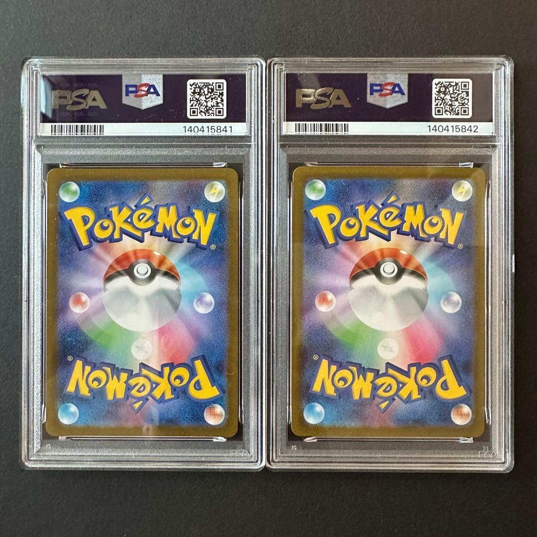 【PSA10連番】ゴースト AR メガゲンガーex RR