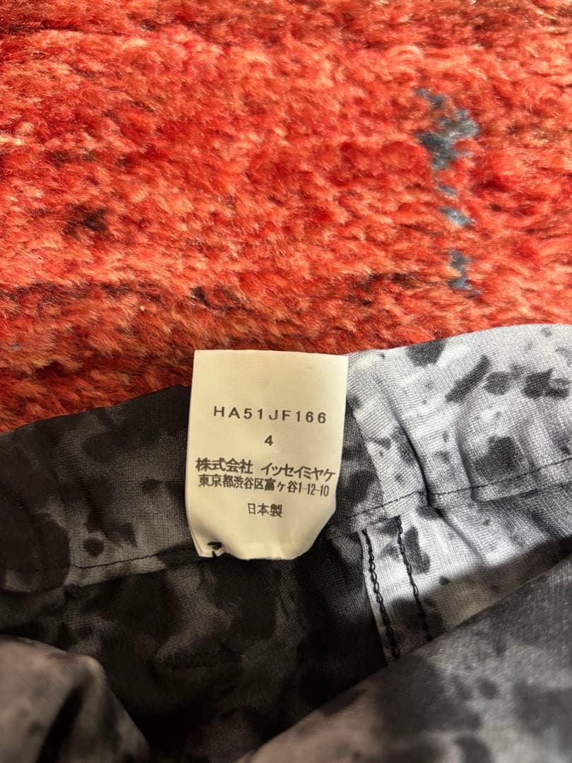 イッセイミヤケ　リバーシブル　パンツ