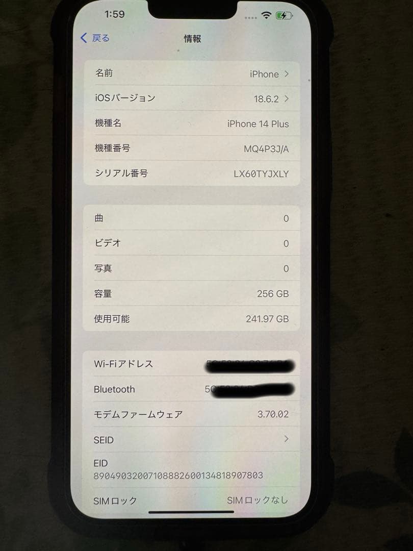 スマートフォン本体 Apple iPhone 14 Plus 256GB PRODUCT(RED)