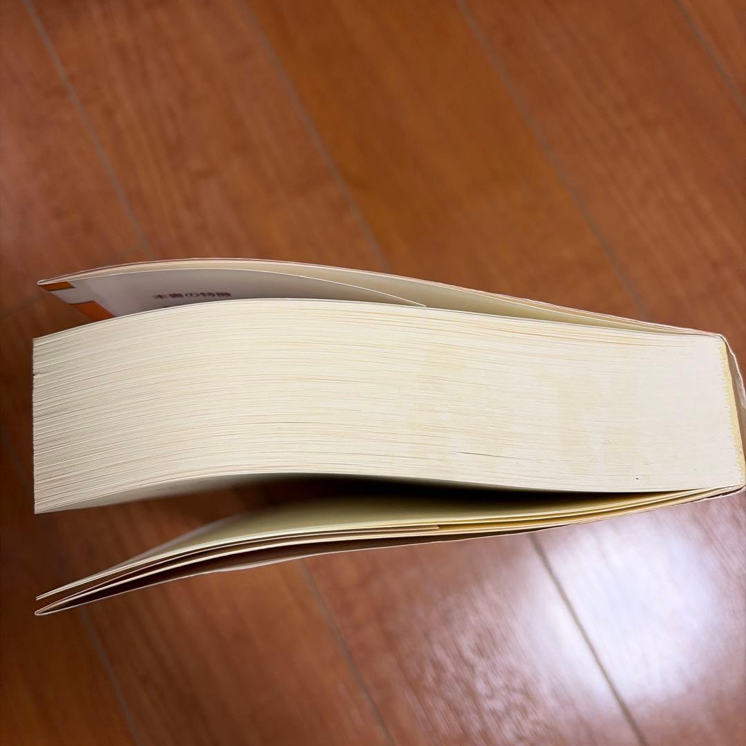 【会計定番】岡本清 原価計算＋スタンダードテキスト管理会計論 セット