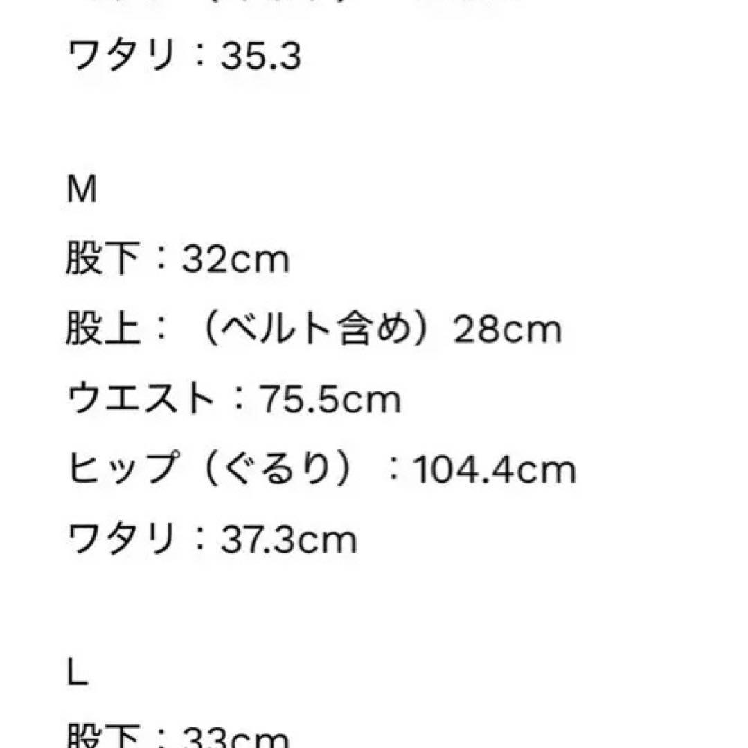 パンツ SHISHIKUI CORDUROY S / D.BROWN