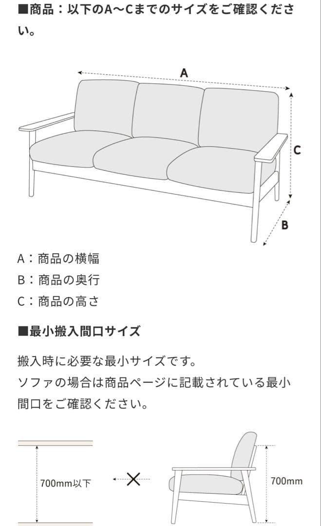 LOM（ロム） ソファ アイボリー W1400