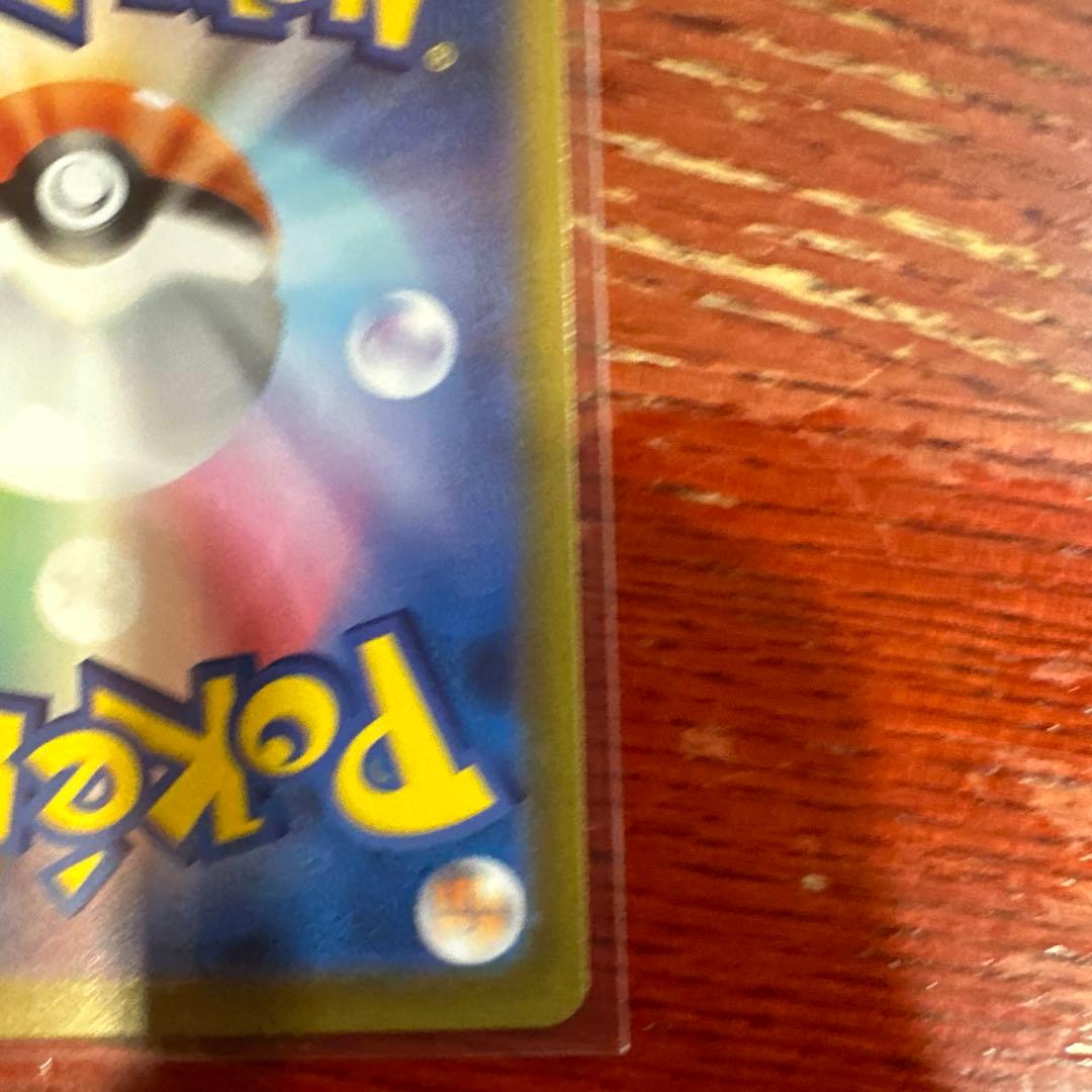 ポケカ メイのはげまし SAR 12時間以内発送