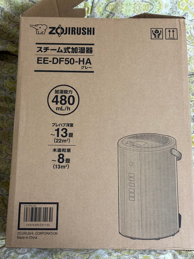 新品　象印　加湿器　ee-df50-ha グレー