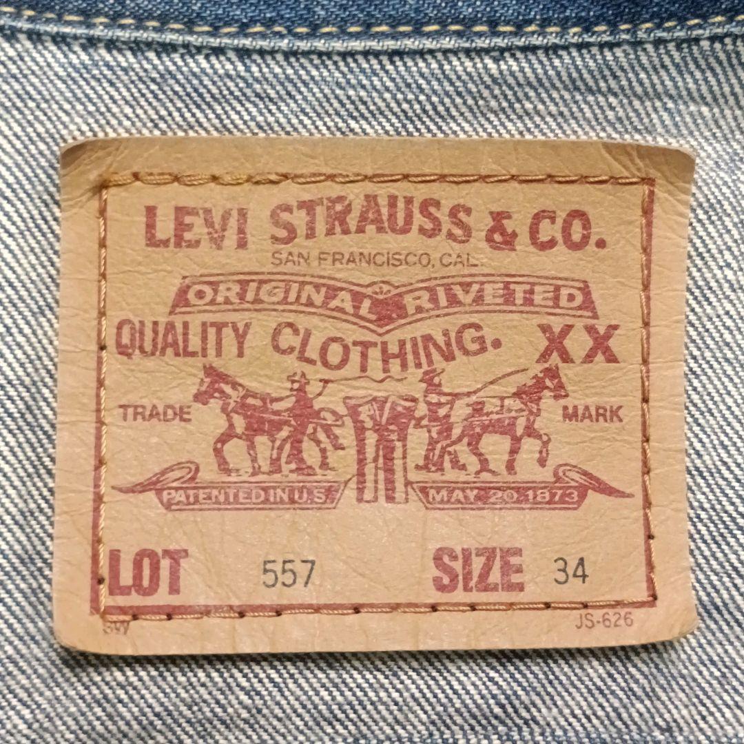 ✨90s 日本製 LEVI'S XX 557 濃紺 ジャケット 3rd 復刻