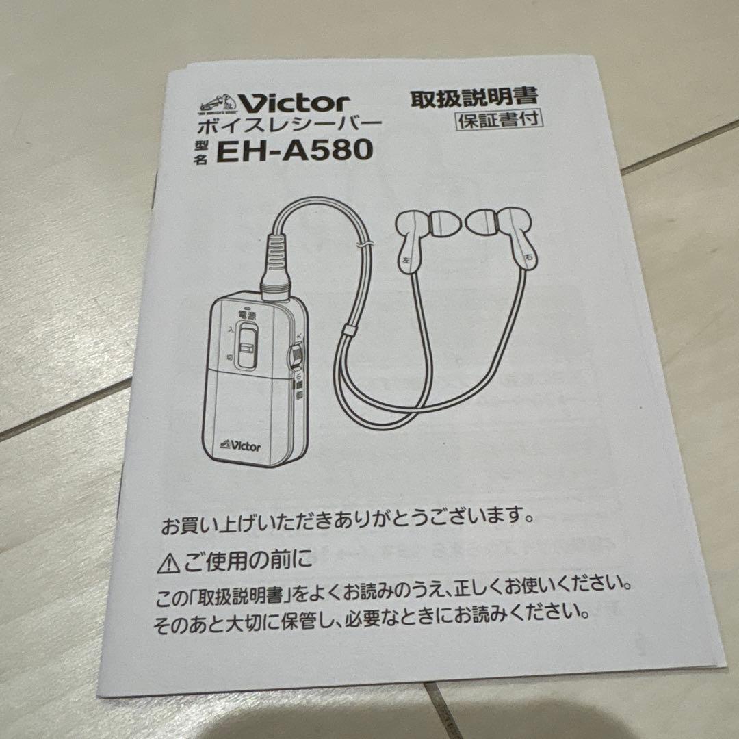 Victor EH-AS80 イヤフォンみみ楽