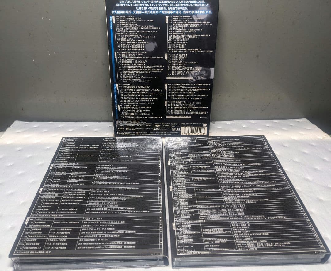 長州力DVD-BOX 革命の系譜 新日本プロレス&全日本プロレス 激闘名勝負集