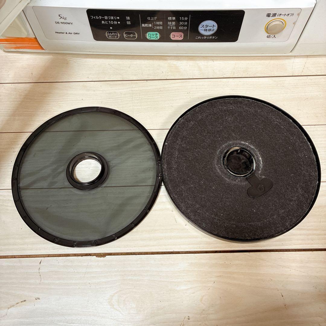 【送料無料】HITACHI DE-N50WV 衣類乾燥機 2018年製