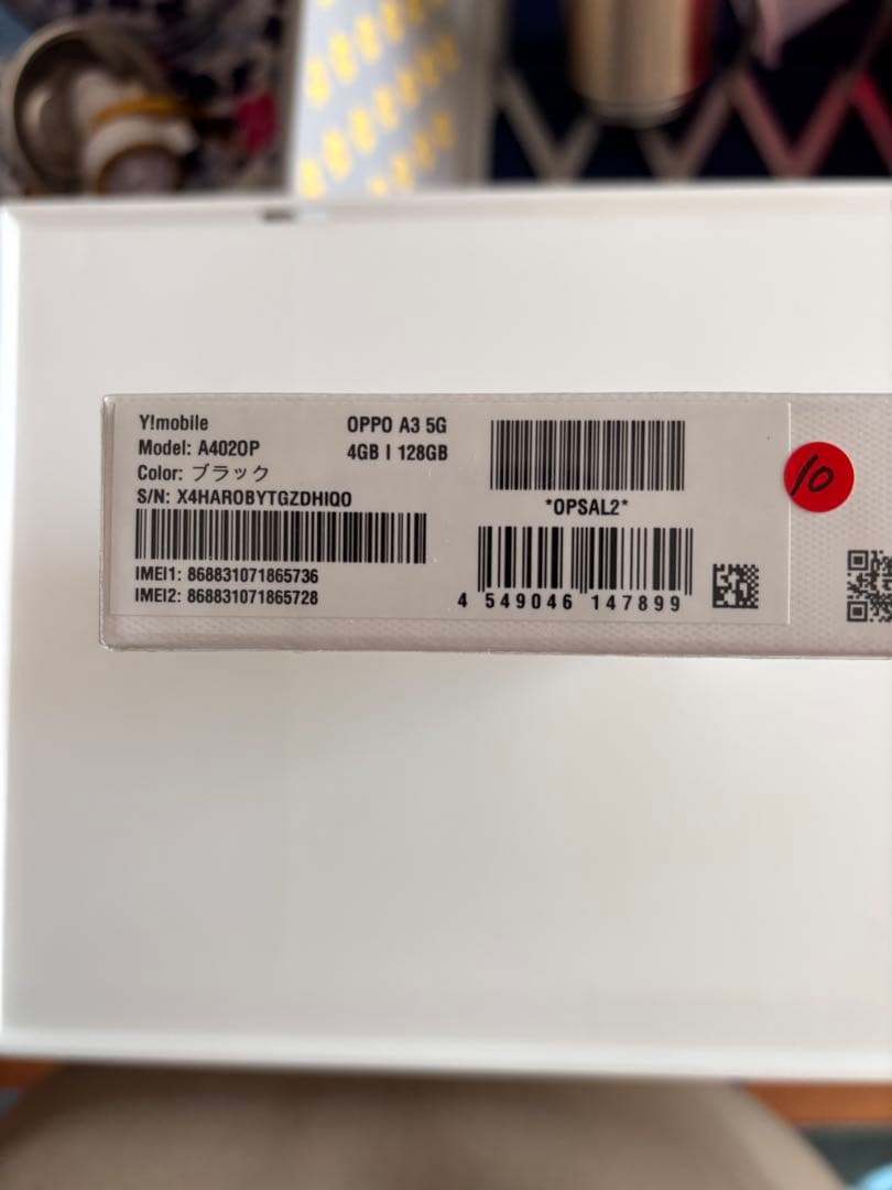 OPPO A3 5G ブラック Ymobile