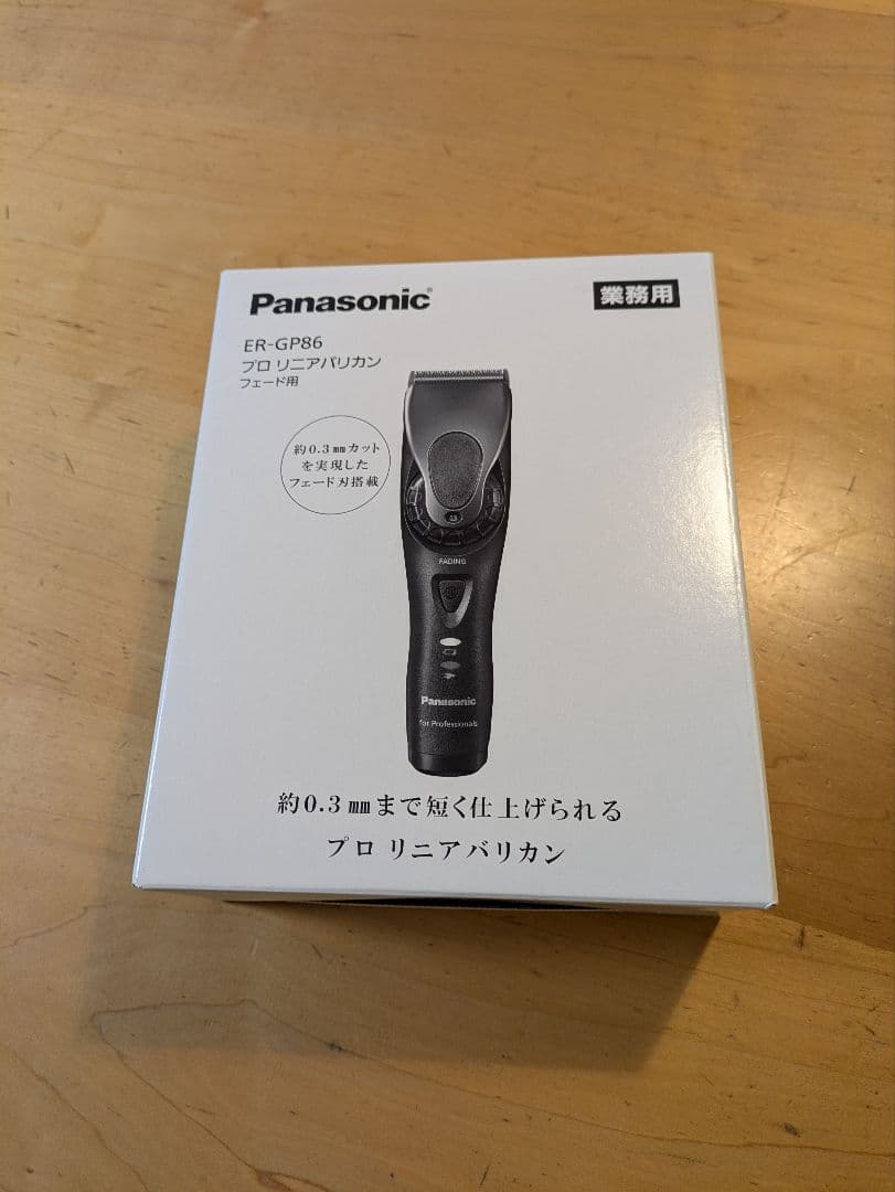 Panasonic ER-GP86 プロ用バリカン