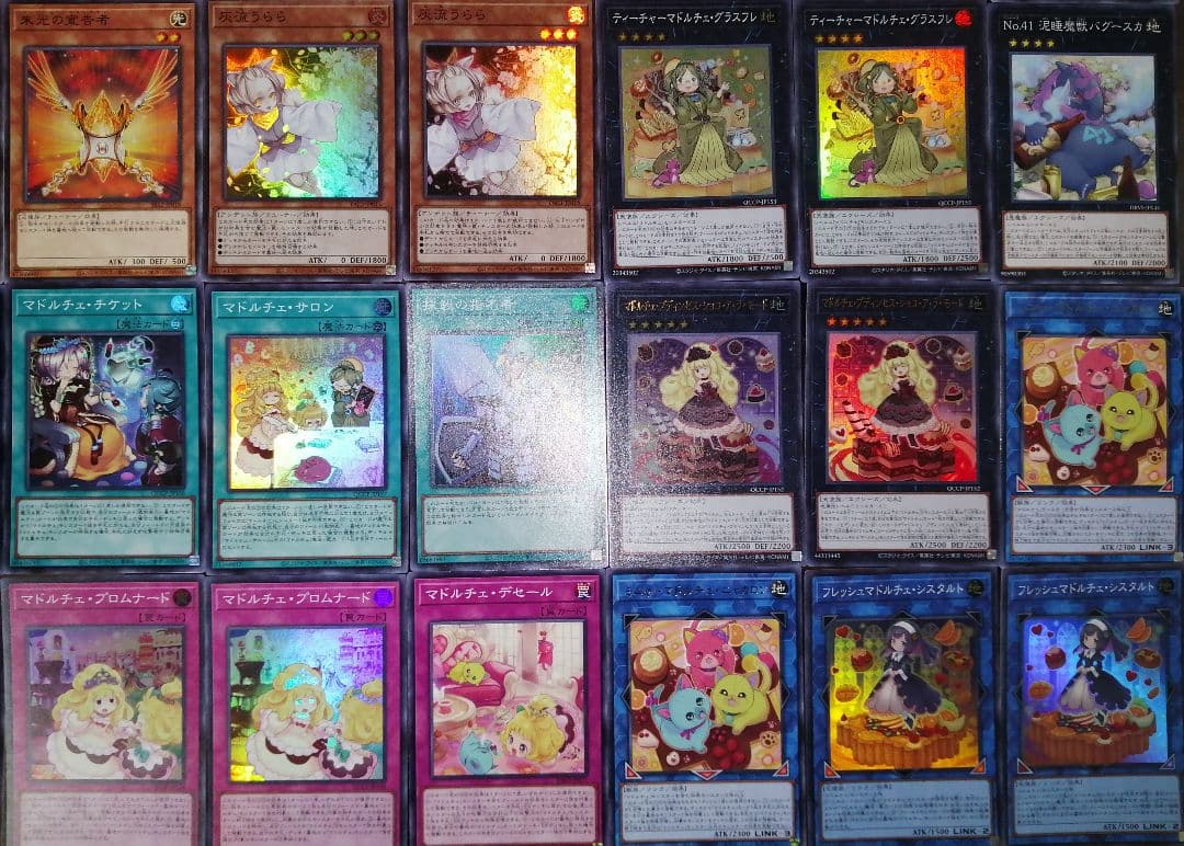 遊戯王デッキ　　春マドルチェデッキ　ガチ構築