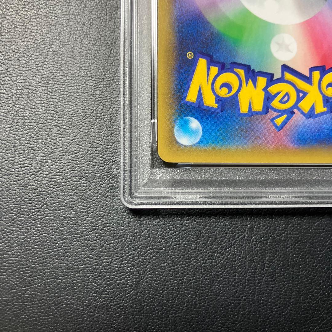 ピィ CLEFFA 25th psa10 1点