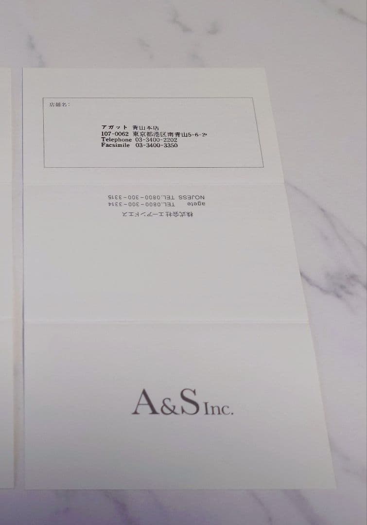 agete（アガット）天然石 ピアスチャーム　イヤリングチャーム　販売証明書付き