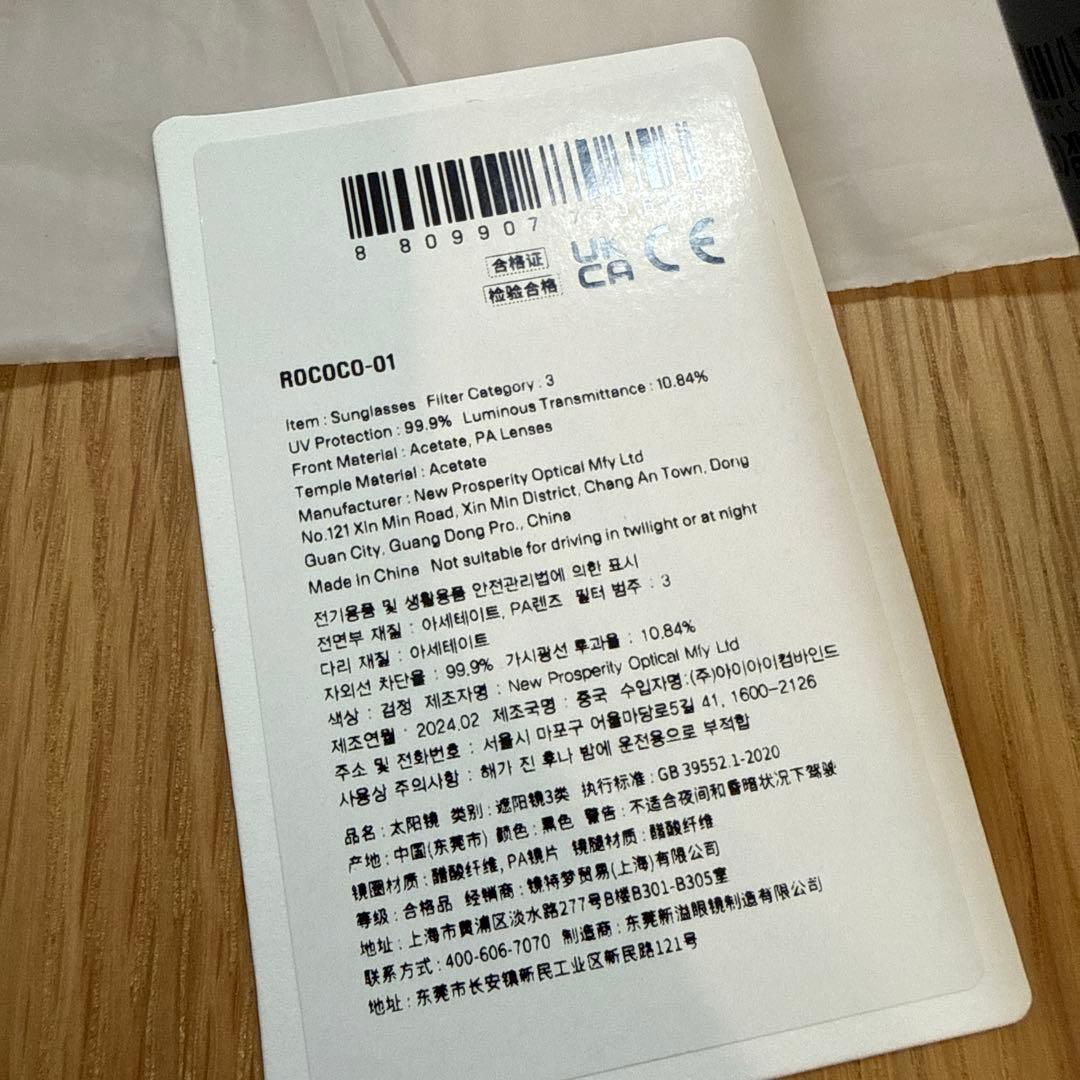 GENTLE MONSTER ROCOCO ブラック サングラス