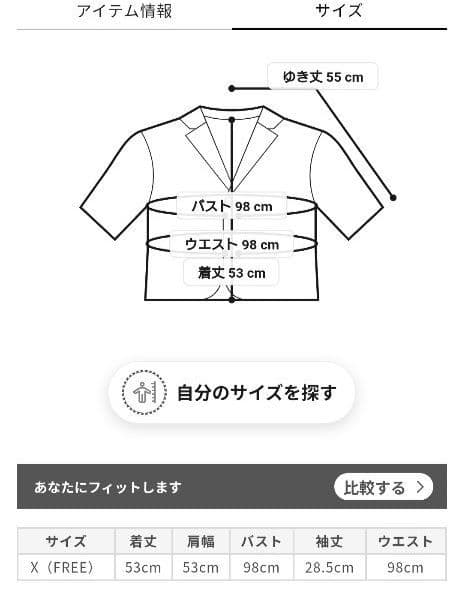 新品 2024SS【トゥービーシック】リボンスリーブ　ボレロ　ブラック　完売品