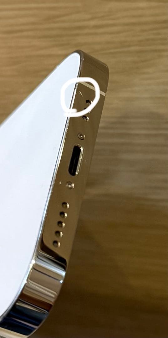 Apple iPhone 14Pro シルバー 本体